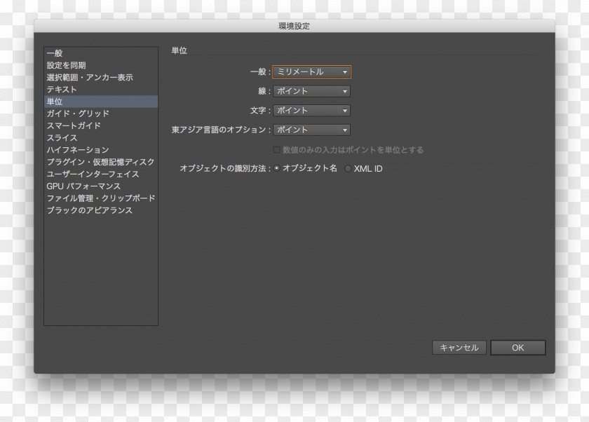 Meishi Command-line Interface Graphical User Adobe Dreamweaver PNG