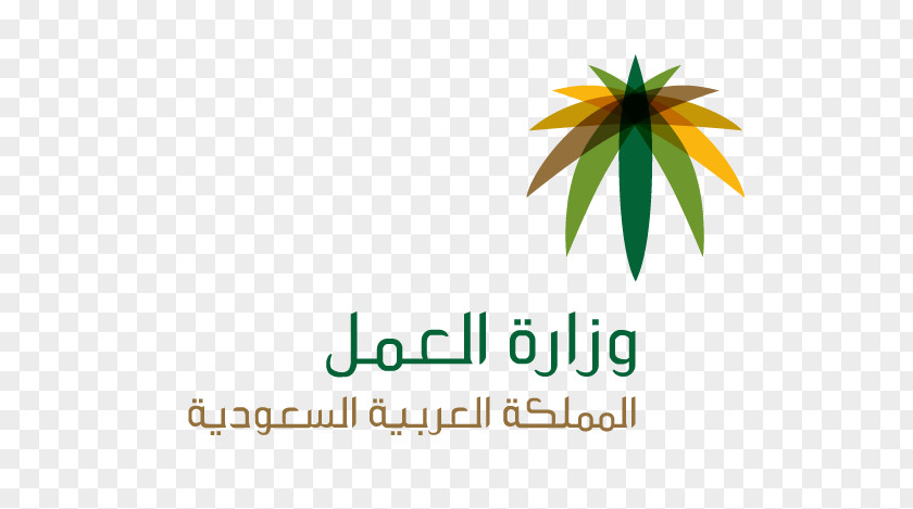 Saudi Arabia Ministry Of Labor Interior Labour And Social Security PNG