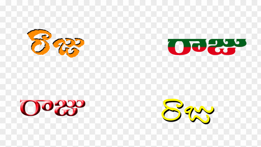 Telugu Name PNG