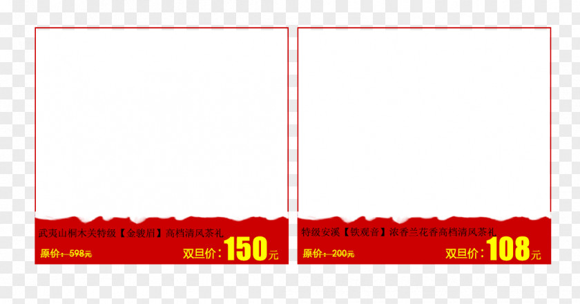 Price Column Paper Red Area Angle Font PNG