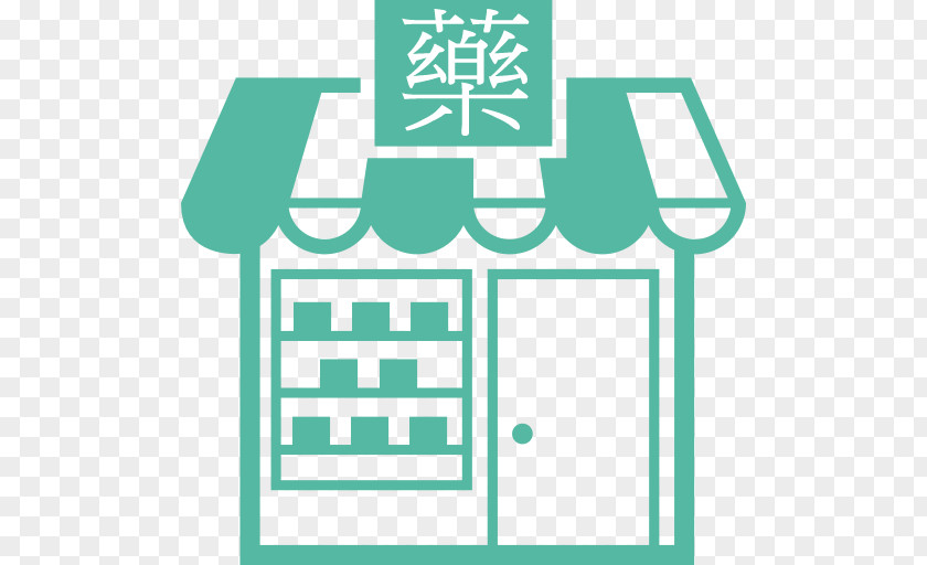 Pharmacy Icon Pharmaceutical Drug Clip Art PNG