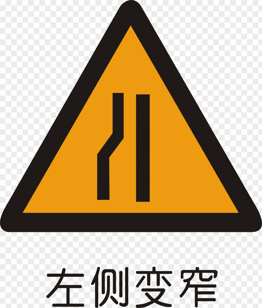 Warning Signs Vector Graphics Road Sign Download Logo PNG