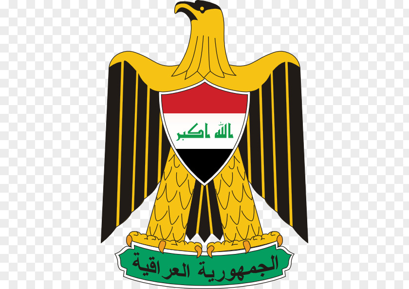 Iraq Cliparts Egypt Syria United Arab Republic Coat Of Arms PNG