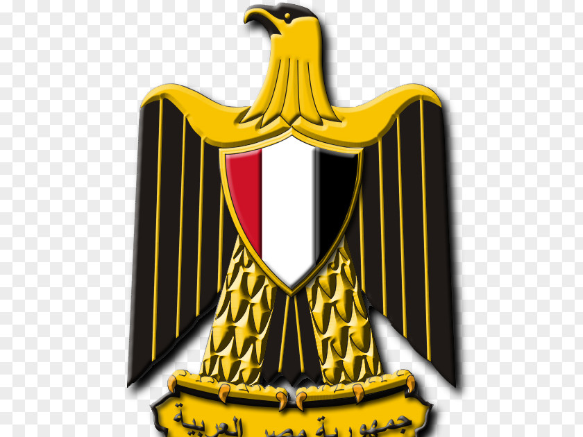 Egypt Coat Of Arms United Arab Republic Sultanate PNG