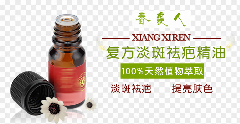 Fragrant Xiren Compound Bleach Remove Scar Essential Oil Cosmetics PNG