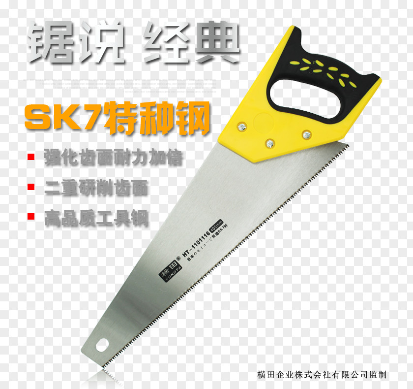 Hand Saw Carpenter For Tools Hardware Garden Utility Knife Tool PNG