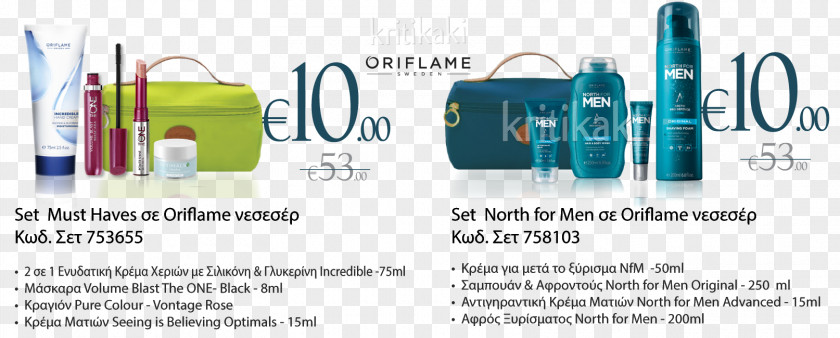 Step Skin Care Oriflame Cosmetics Cyprus Gift Greece PNG