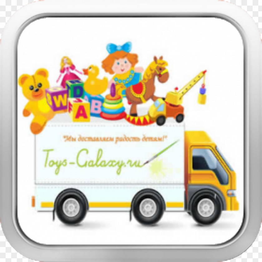 Kids Toys Vehicle Area PNG