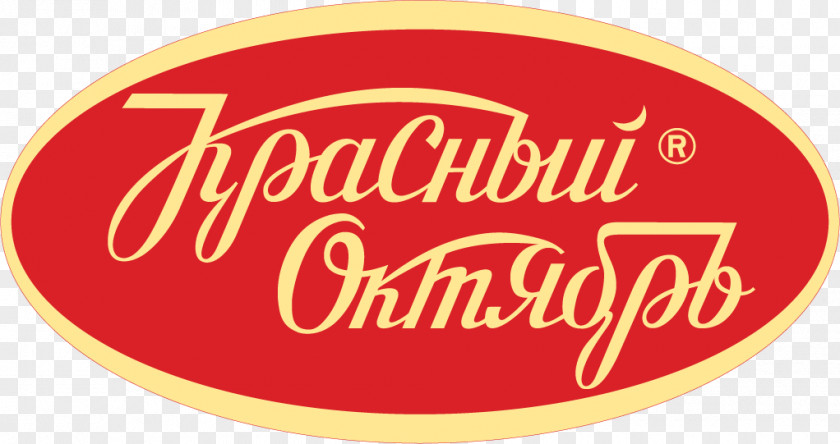 Candy Krasny Oktyabr Open Joint-Stock Company United Confectioners Babayevsky Alyonka PNG
