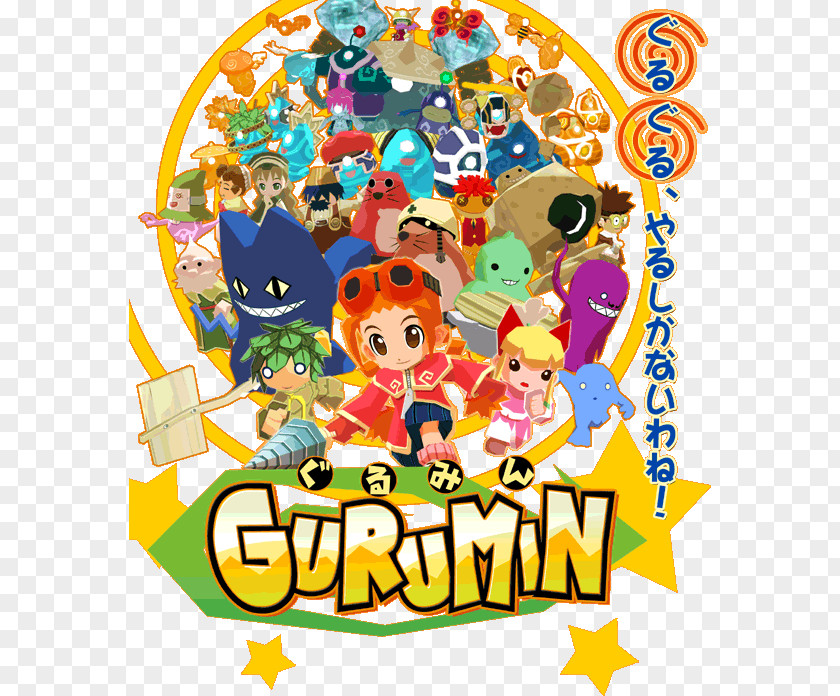 Gurumin: A Monstrous Adventure Metal Slug X Video Games Nihon Falcom Action-adventure Game PNG