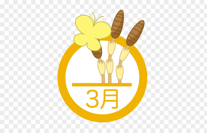 Scatters The Rabbit Tamasato Good Maki Person Kindergarten Tsukimi East Asian Rainy Season August June PNG
