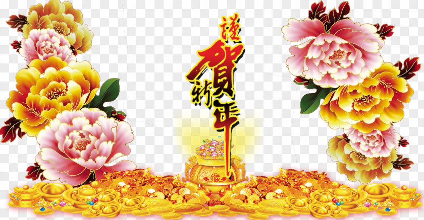 Flowers Chinese New Year Buddhahood Moutan Peony If(we) Bodhisattva PNG