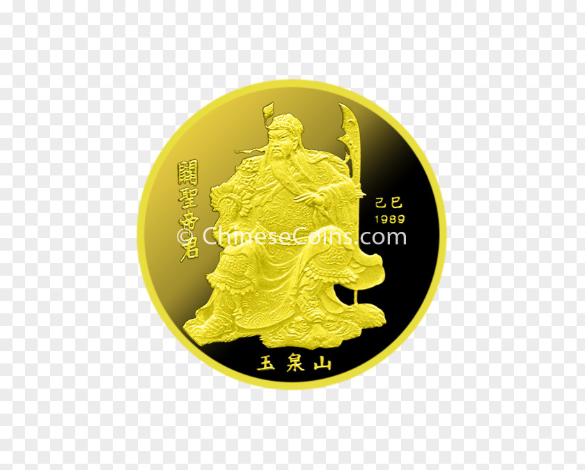 Guan Yu Coin Gold Font PNG