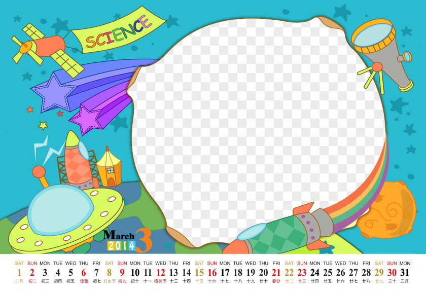 Children's Cartoon Calendar Template Universe Cosmic Microwave Background PNG