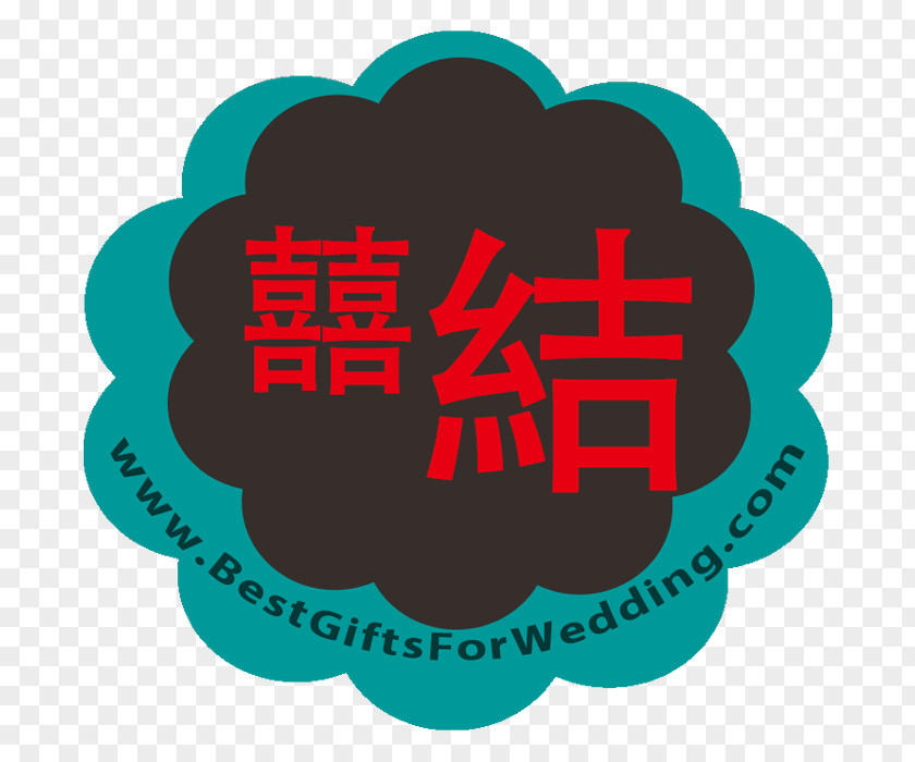 Wedding Invitation Gate Crashing Chinese Marriage Bride PNG