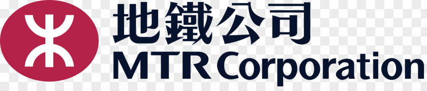 Old Text Rail Transport Rapid Transit MTR Hong Kong PNG