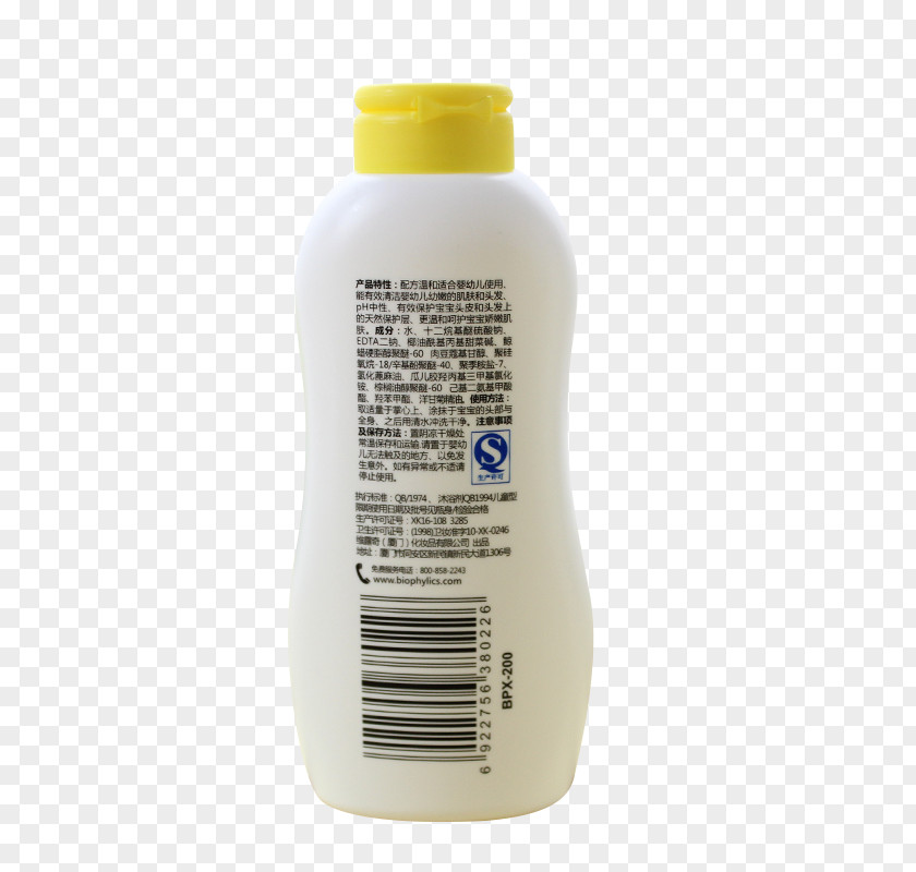 Love Profit On The Back Of Chamomile Shampoo Lotion Shower Gel Bathing PNG