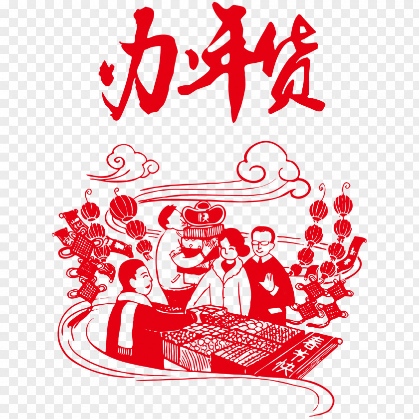 Decoupage Chinese New Year Image Illustration Vector Graphics PNG