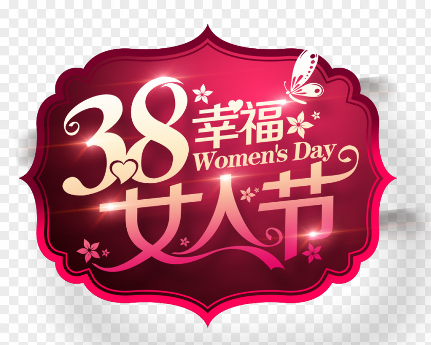 38 Happy Women's Day International Womens Poster Woman PNG