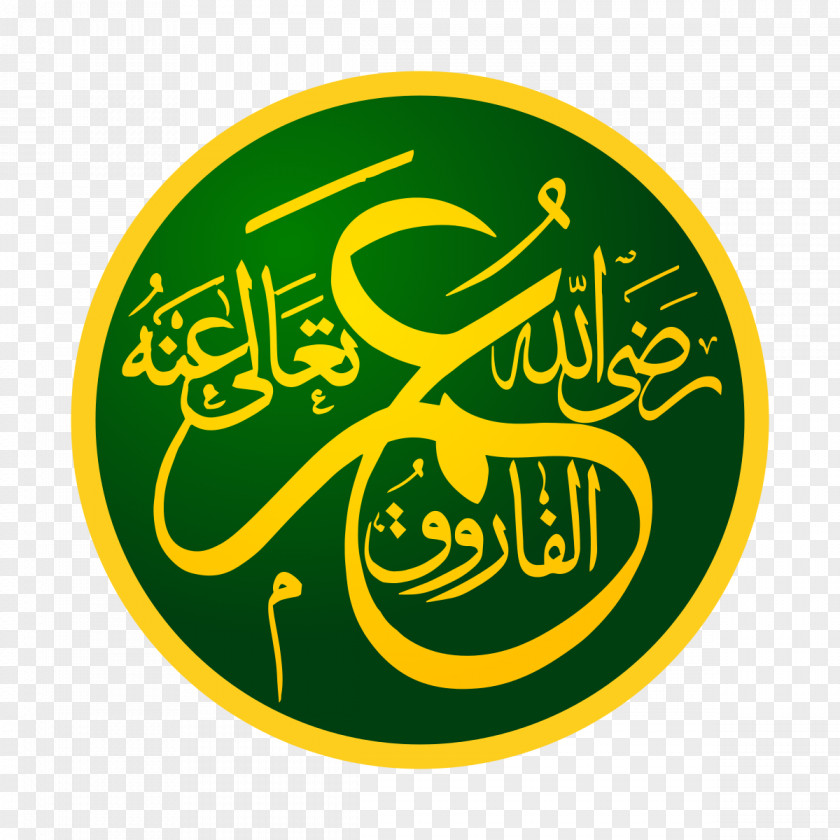 Islam Medina Quran Rashidun Caliphate Mecca PNG