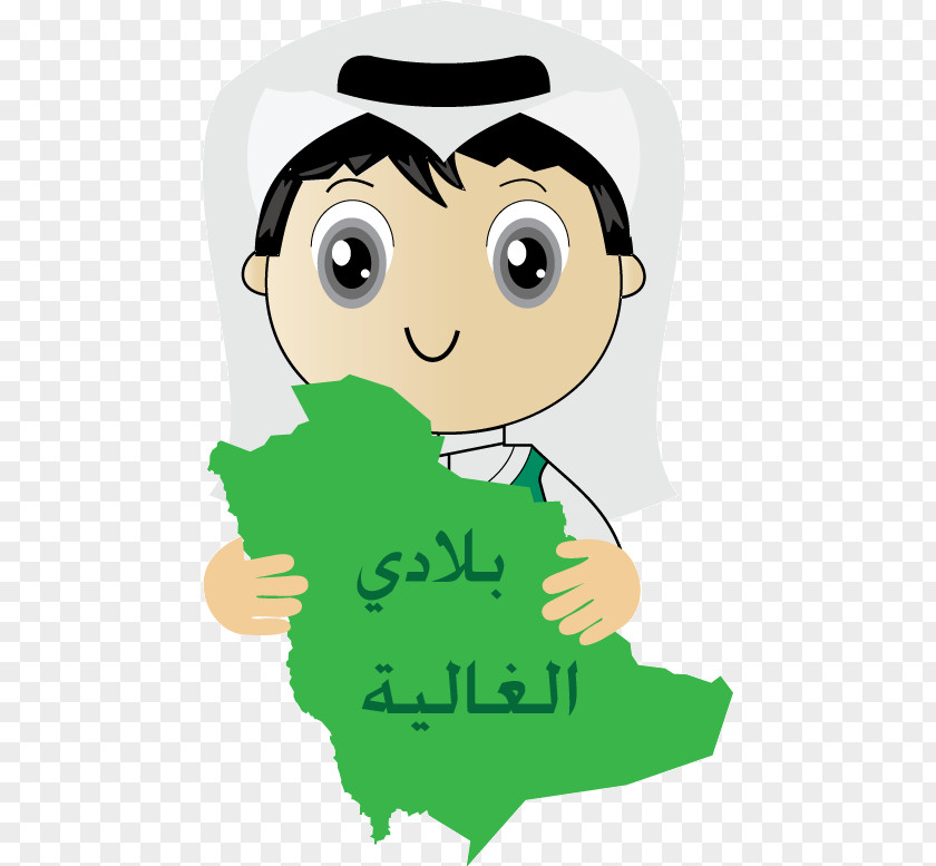 Saudi Boy Arabia National Day United Arab Emirates Clip Art PNG