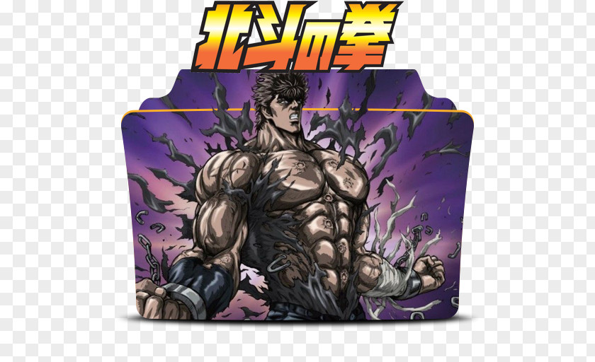 Hoki Fist Of The North Star Kenshiro Star: Ken's Rage Legends True Savior Raoh PNG