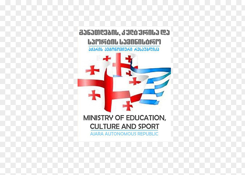 Ministry Of Education Culture And Sport Logo Brand Video Font PNG