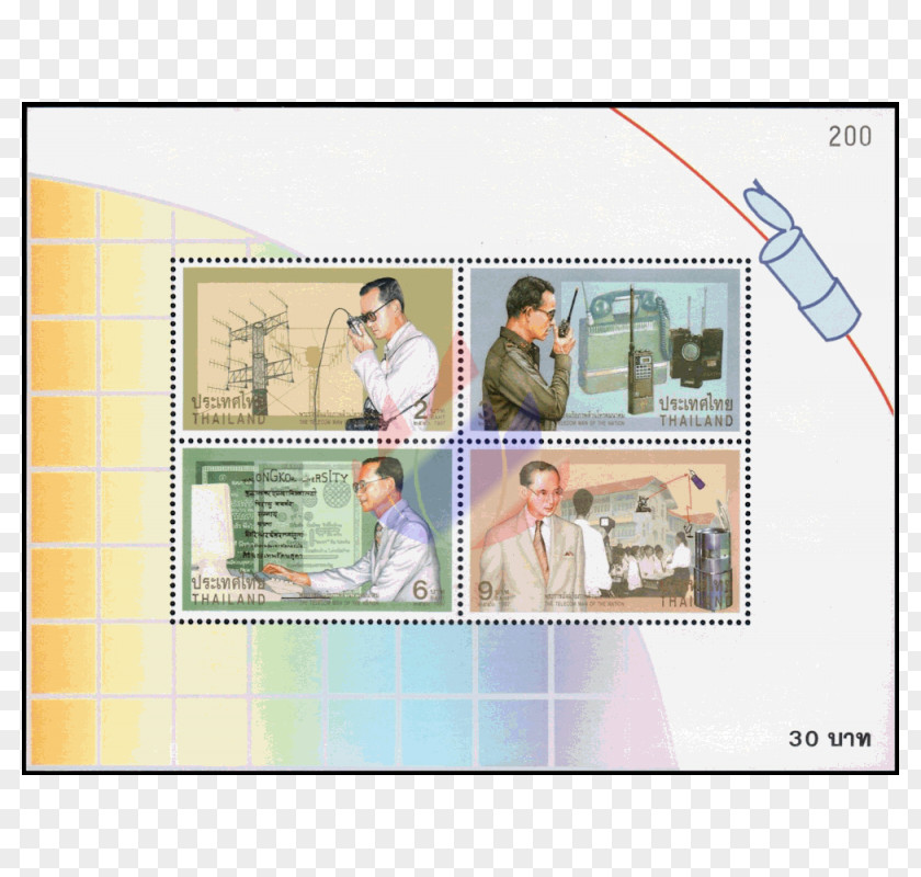 Thailand The Royal Cremation Of His Majesty King Bhumibol Adulyadej Postage Stamps Duties พระราชพิธีฉลองสิริราชสมบัติครบ 60 ปี PNG