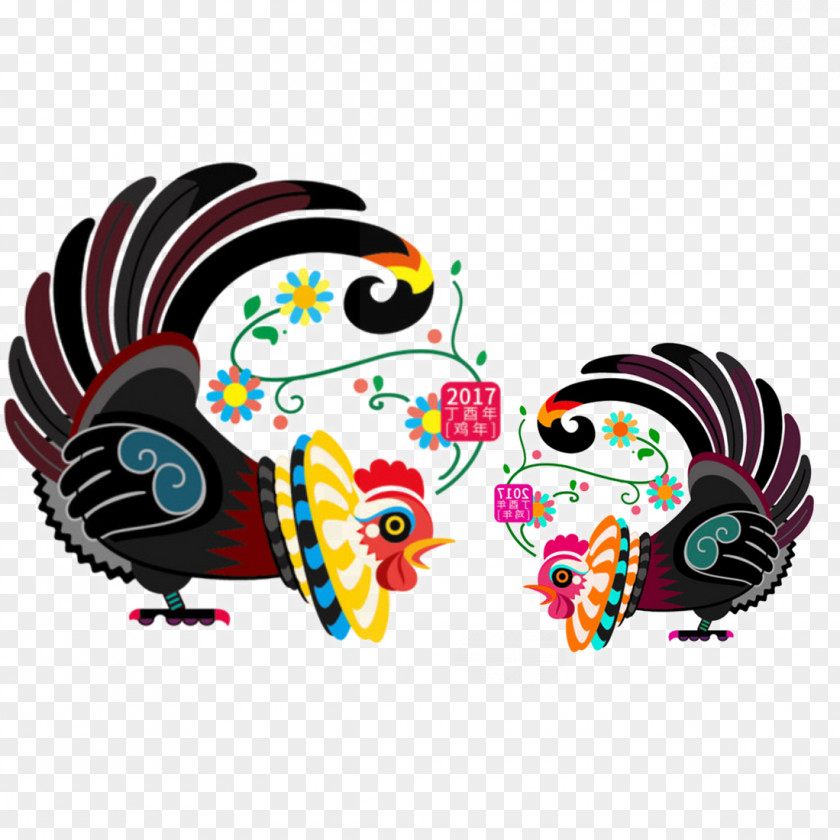 Chicken,new Year,Chinese New Year,Joyous,auspicious Chicken Chinese Year Zodiac Rooster Lunar PNG