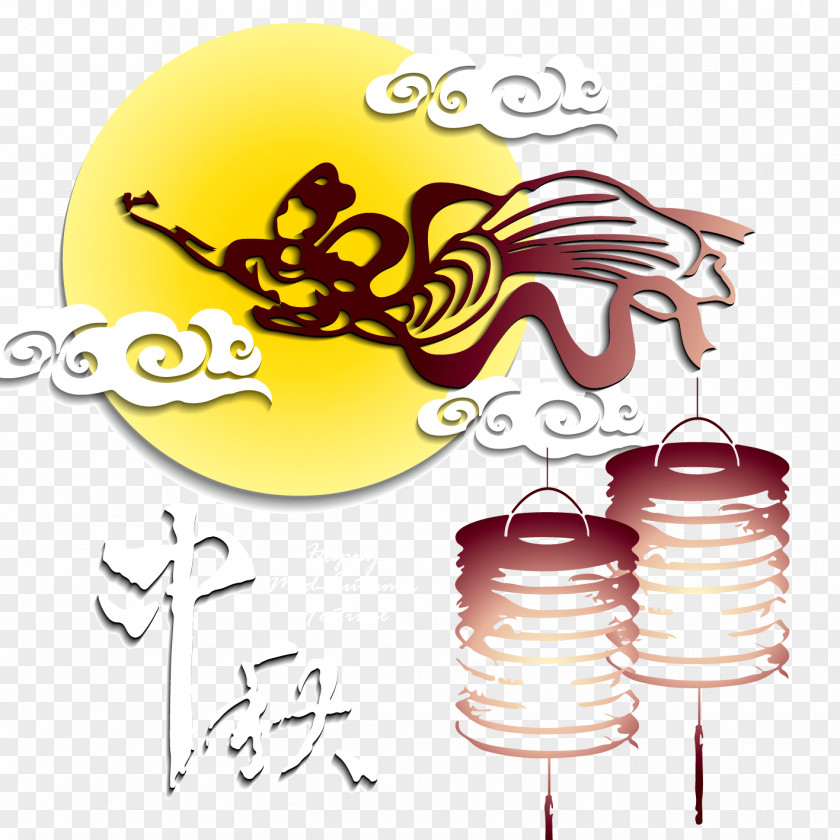 Mid Autumn Festival Free Download! Mid-Autumn Change PNG