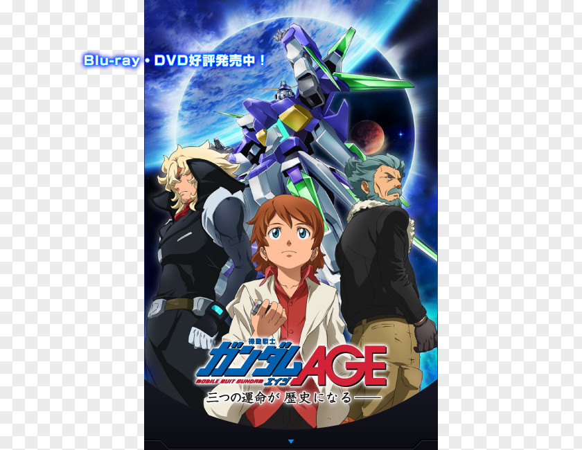 Sunrise SD Gundam Television Show โมบิลสูท PNG