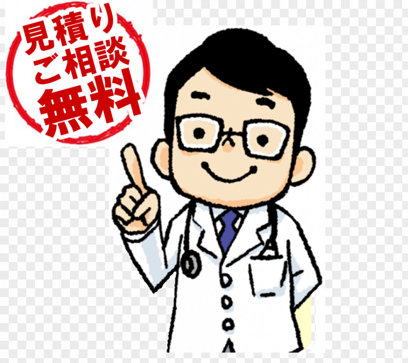 Paragraph Donation Hayama うつくしきもの松屋 Caregiver Health PNG