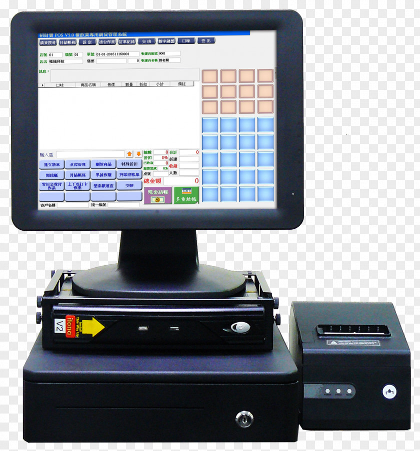 POS IT Computer Monitor Accessory Monitors Multimedia Display Device Hardware PNG
