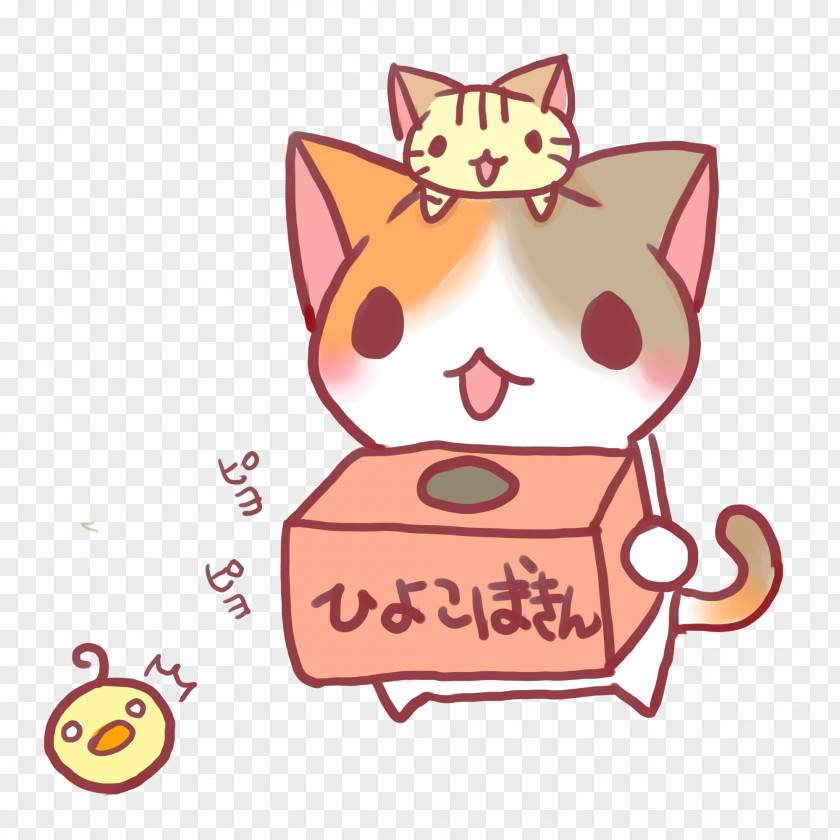 Pink Cat Kitten Whiskers Illustration PNG