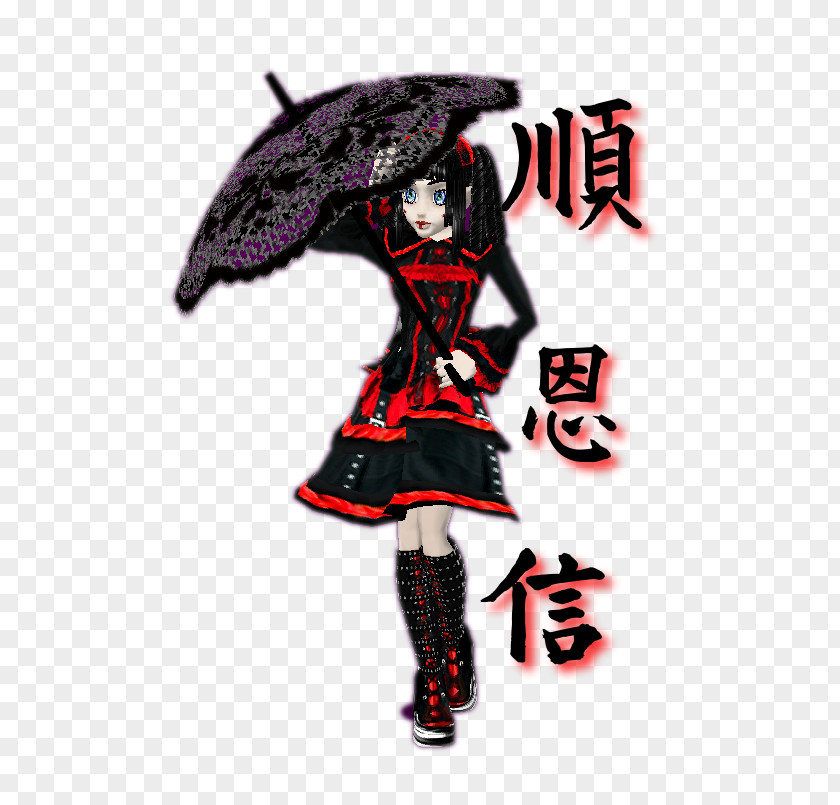 Disapoint Costume Design Character PNG