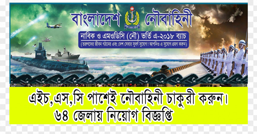 Air Force Instruction Bangladesh Navy Sailor Pratidin .bd PNG