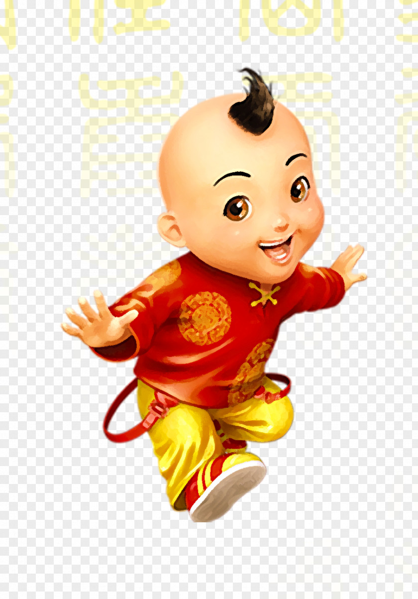 Happy Cartoon Boy Chinese New Year Year's Day Fat Choy January 1 PNG