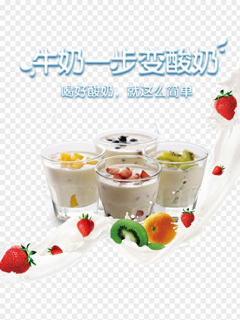 Fruit Yogurt Kefir Soured Milk Dessert PNG