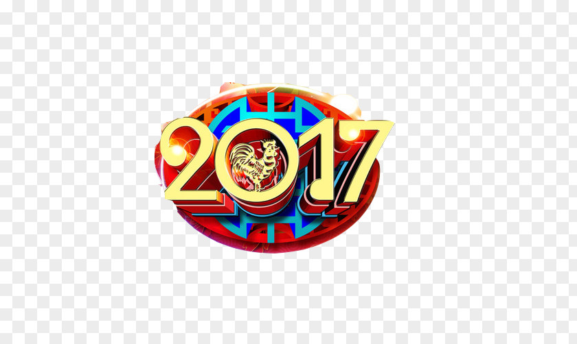 2017 Chinese New Year Decorative Material PNG
