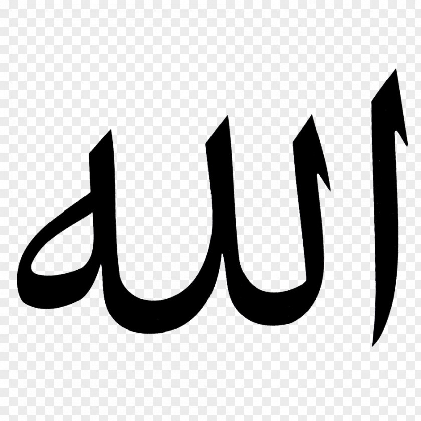 Calligraphy Gelsenkirchen Quran Allah Islam Kufic PNG