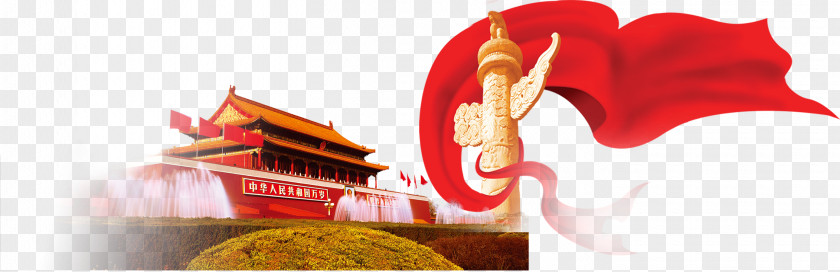 Beijing Tiananmen Square, Ribbon, Stone, Taobao Creative, Founding Section 7.1 Creative Square 19th National Congress Of The Communist Party China Lianghui Day Peoples Republic PNG