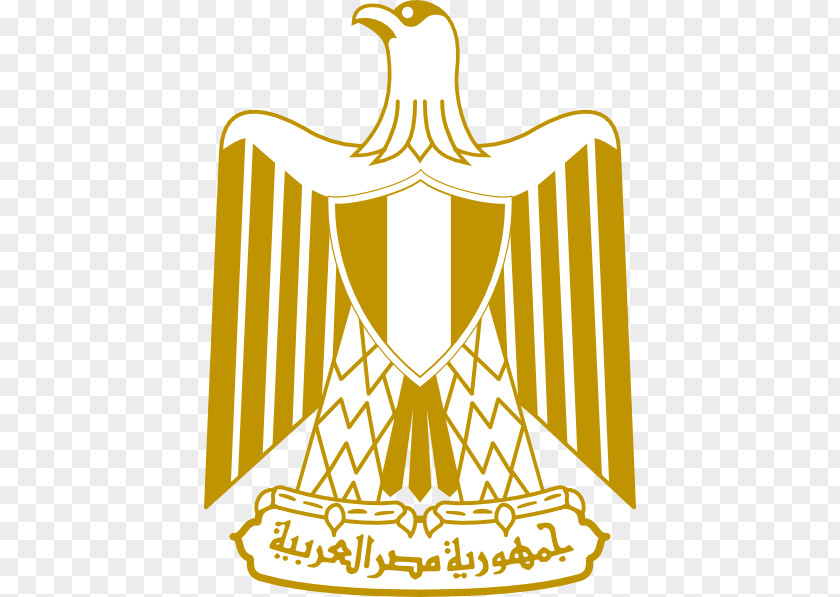 Salah Egypt Flag Of Coat Arms United Arab Republic PNG