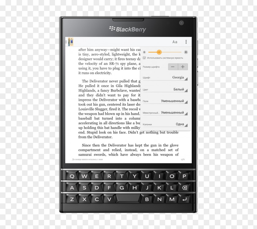 Kindle Store BlackBerry Passport Z10 World 10 Telephone PNG