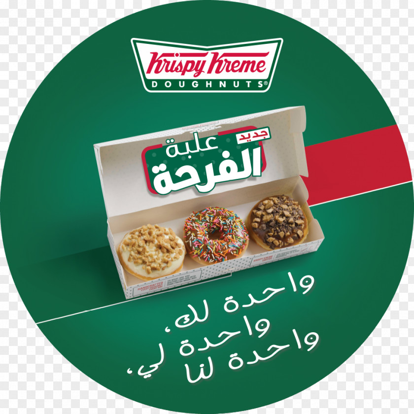 Coffee Donuts Khobar Krispy Kreme Vegetarian Cuisine Cafe PNG