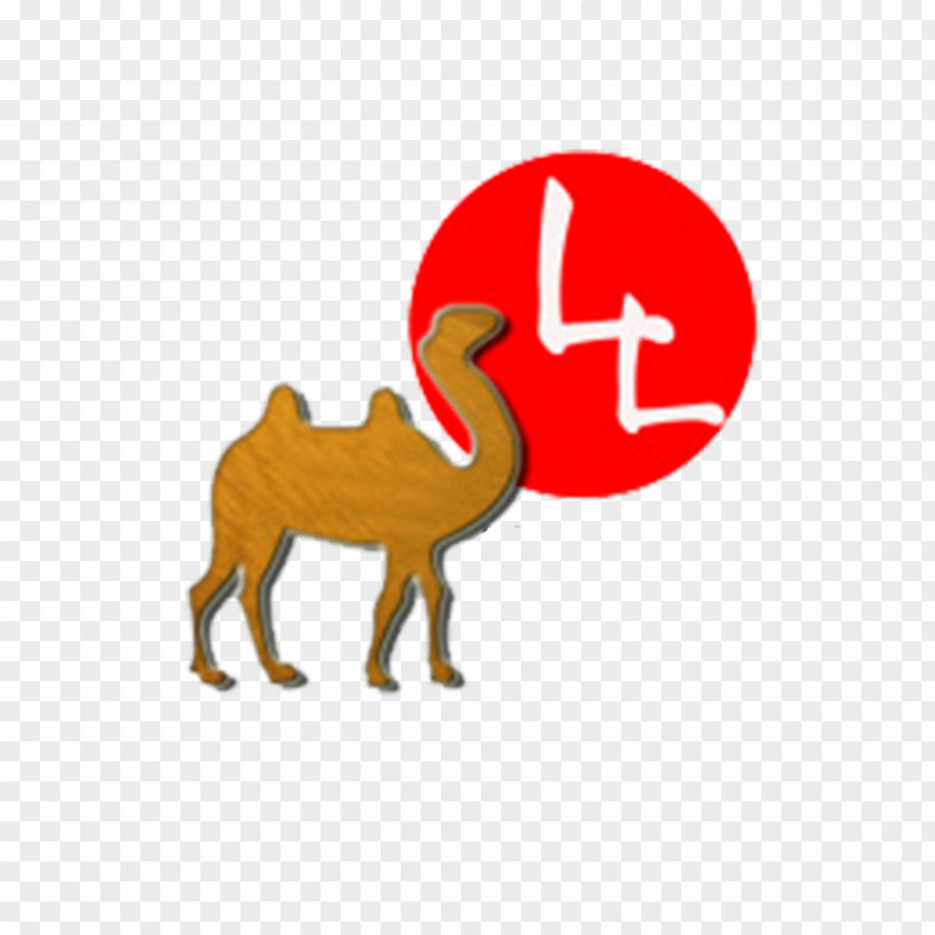 Walking Camel Logo Carnivora Clip Art PNG