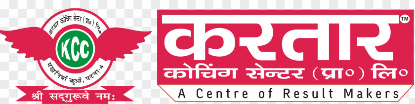 Kartar Coaching Centre Center Logo Corporation PNG