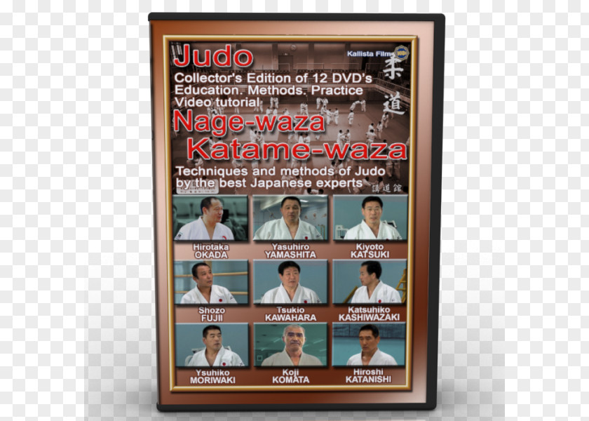 Judo DVD Region Code Regional Lockout Japan PNG