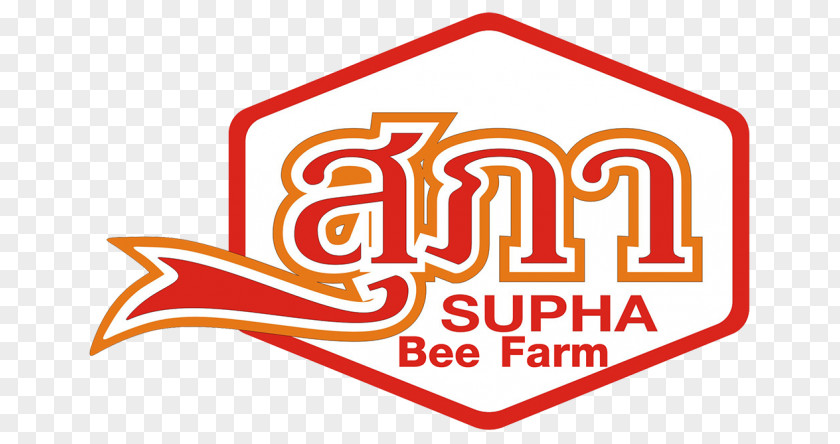 Halal Certified Logo M สุภาฟาร์มผึ้ง Supha Bee Farm Co.,Ltd. Business Food PNG