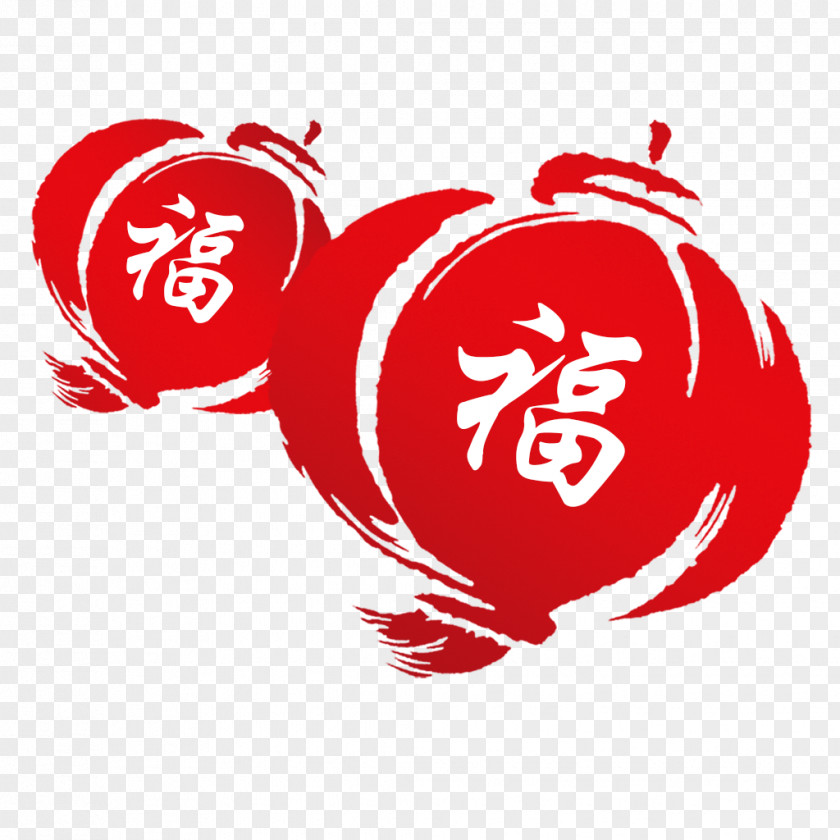 Lantern,Chinese New Year,new Year,Joyous Fu Lantern Chinese Year Antithetical Couplet PNG