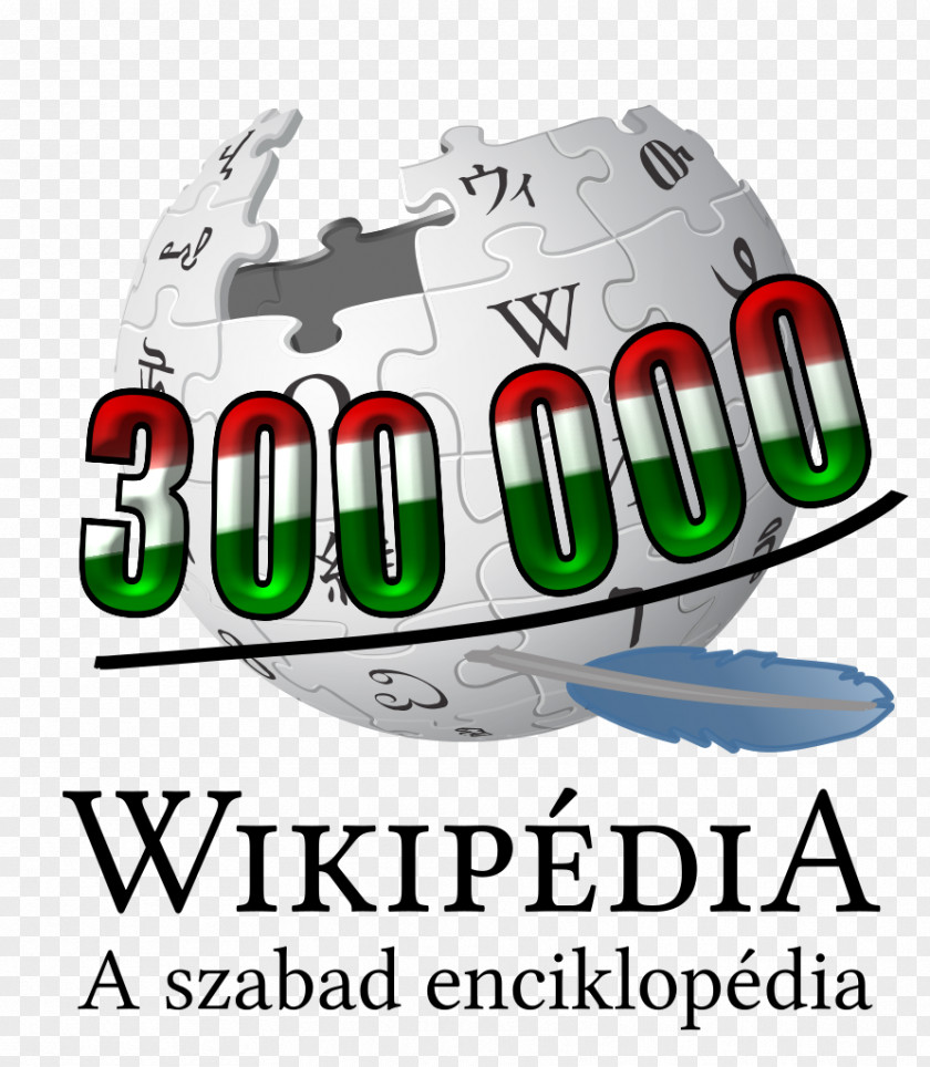 Hu Wikipedia Logo Online Encyclopedia Dutch Low Saxon PNG